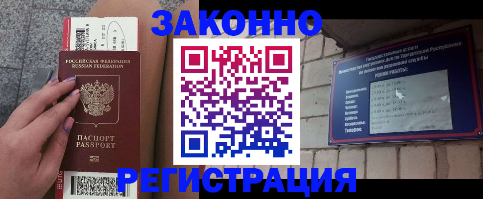 найти адрес прописки в Сосногорске